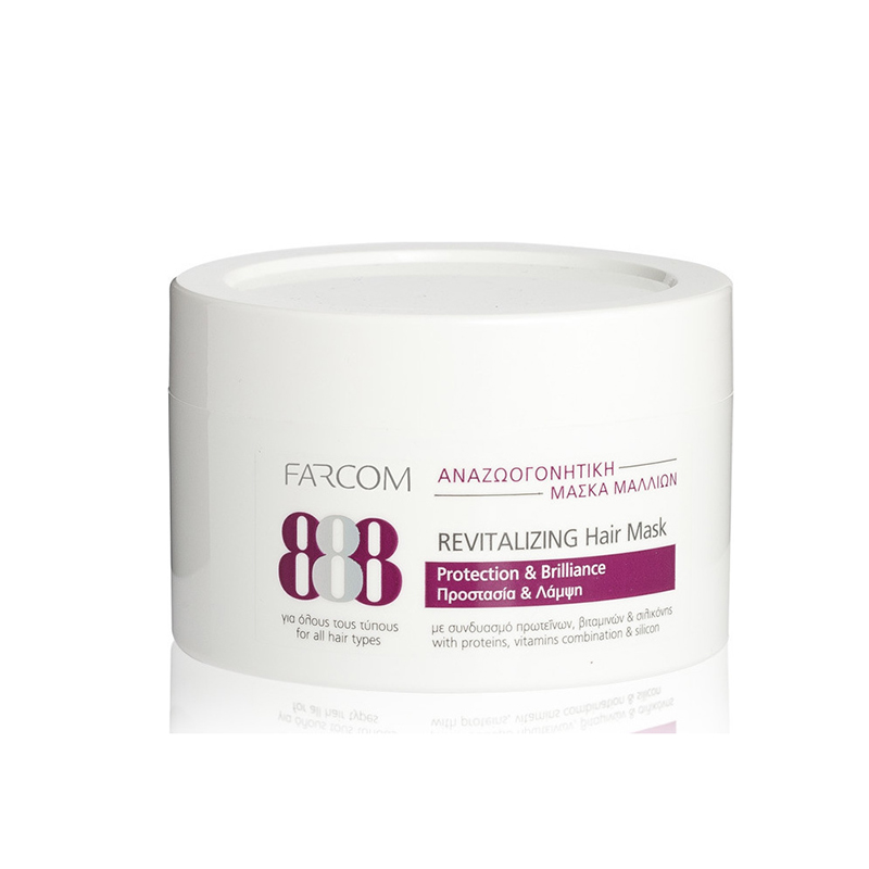 Farcom 888 Revitalizing Hair Mask Protection Brilliance 500ml Farcom 888 Revitalizing Hair Mask Protection Brilliance