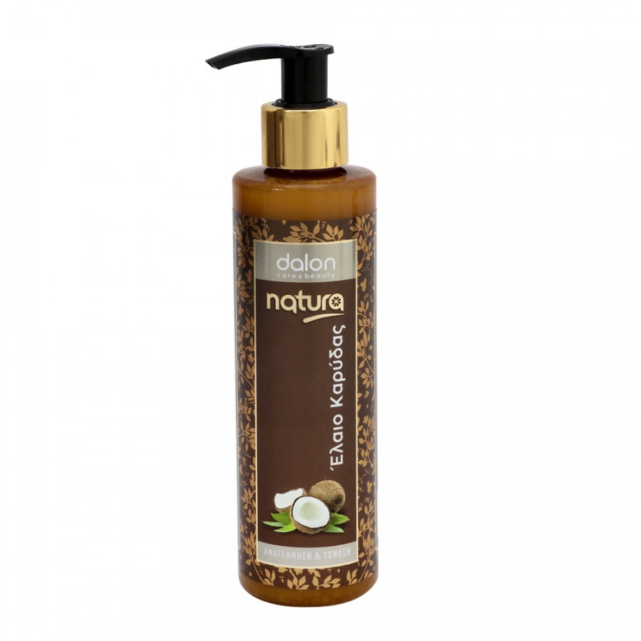 NATURA COCONUT OIL 200ML 900x900 1