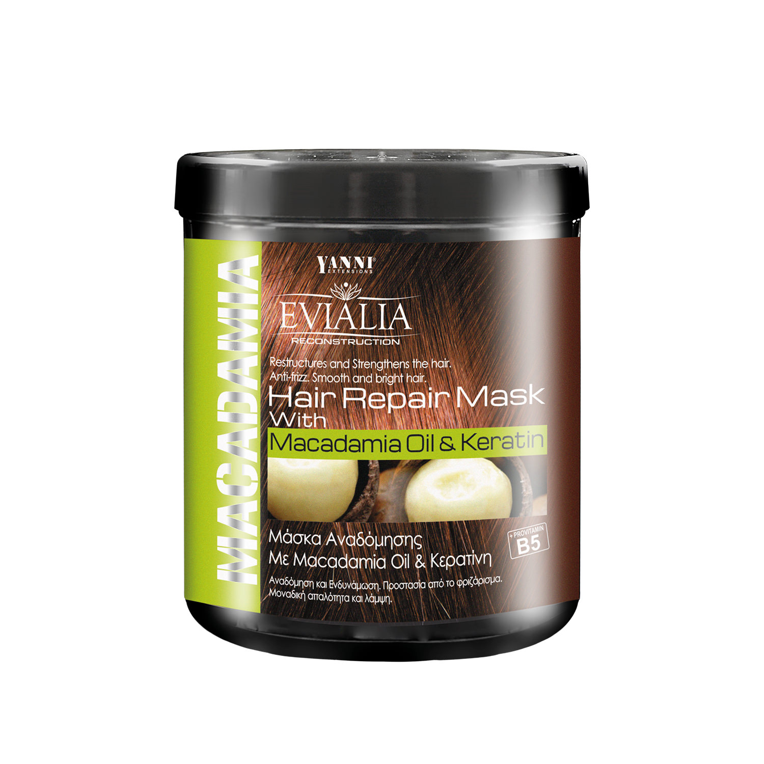 Evialia Μάσκα Μαλλιών με Λάδι Macadamia Κερατίνη 1lt