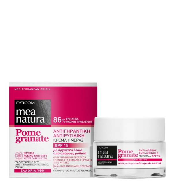 mea natura pomegranate face cream spf 15 Qpn7Y