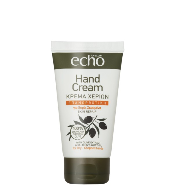 echo cream repair front 75