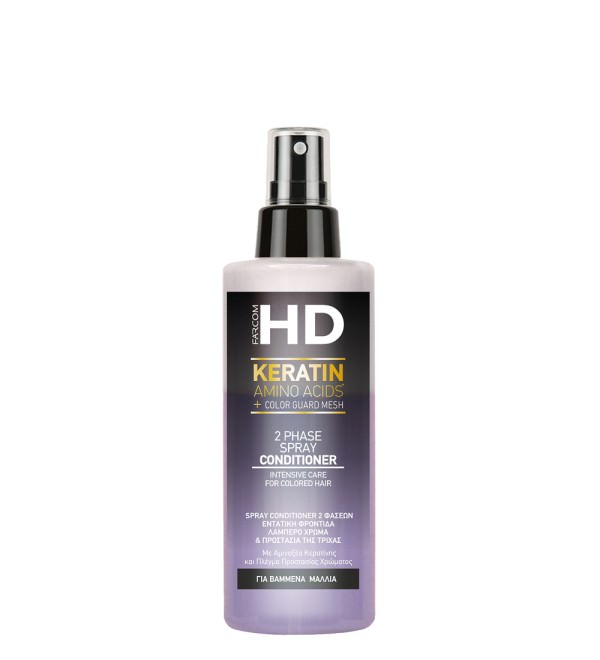 hd 2phase conditioner vammena front QneIW 2