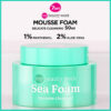 7days mb sea foam mousse cleanser