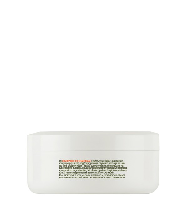 echo-hand-cream-repair-left-200ml echo hand cream repair left 200ml