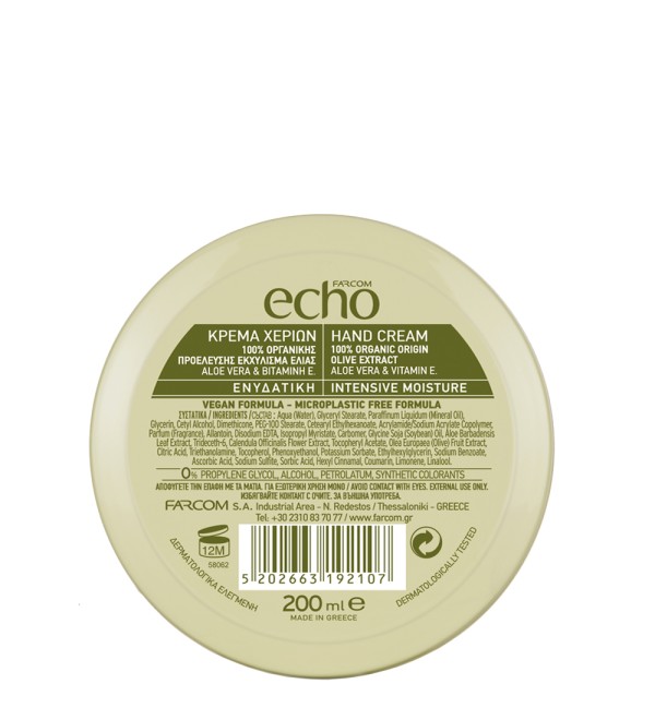 echo hand cream moisture bottom 200ml vegan