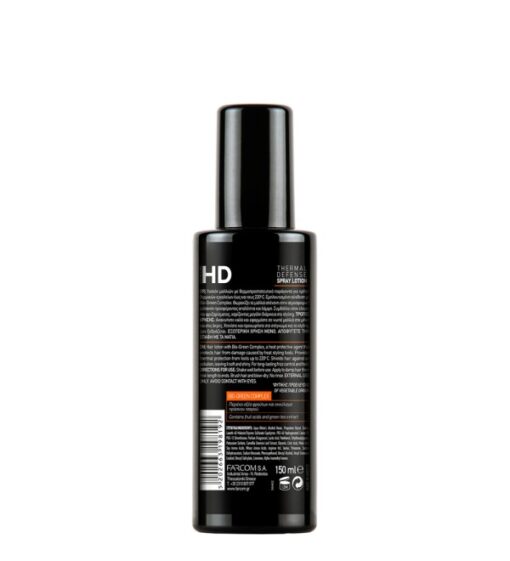 hd thermal defense 150ml back 0l6FM