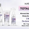 KATIVA PLEX TOTAL REPAIR PRODUCTS X5