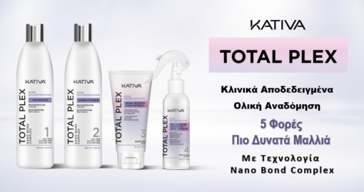 KATIVA PLEX TOTAL REPAIR PRODUCTS X5