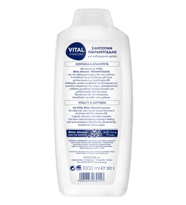 2024-vital-bitter-almond-1000-back 2024 vital bitter almond 1000 back