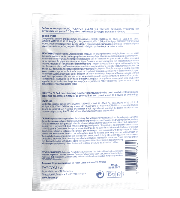 farcom-polyton-sachet-newback farcom polyton sachet newback