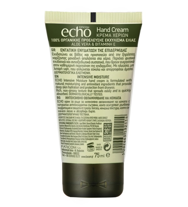 echo-hand-cream-intensive-moisture-back-2024 echo hand cream intensive moisture back 2024