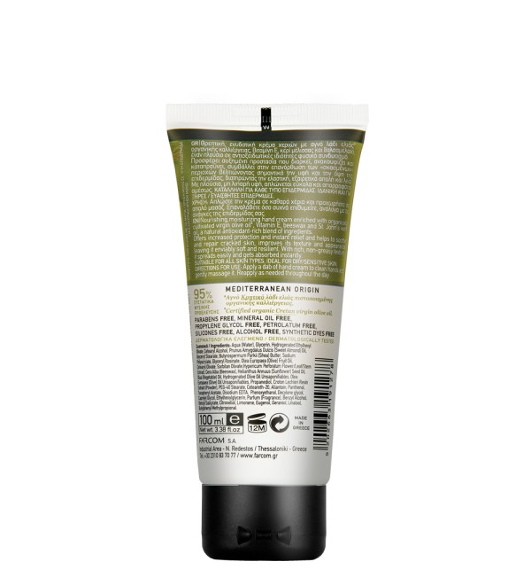 mea-natura-olive-hand-cream-dry-chapped-hands-back mea natura olive hand cream dry chapped hands back