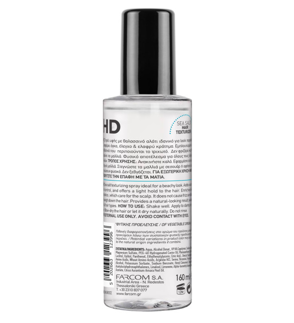 hd seasalt 160ml back iDnRk