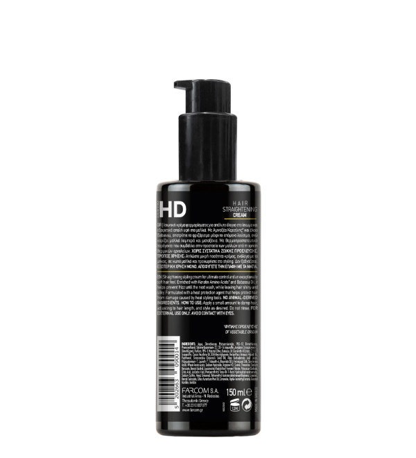 hd-straightening-cream-back hd straightening cream back